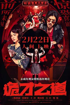 丝袜高跟美脚国产1区